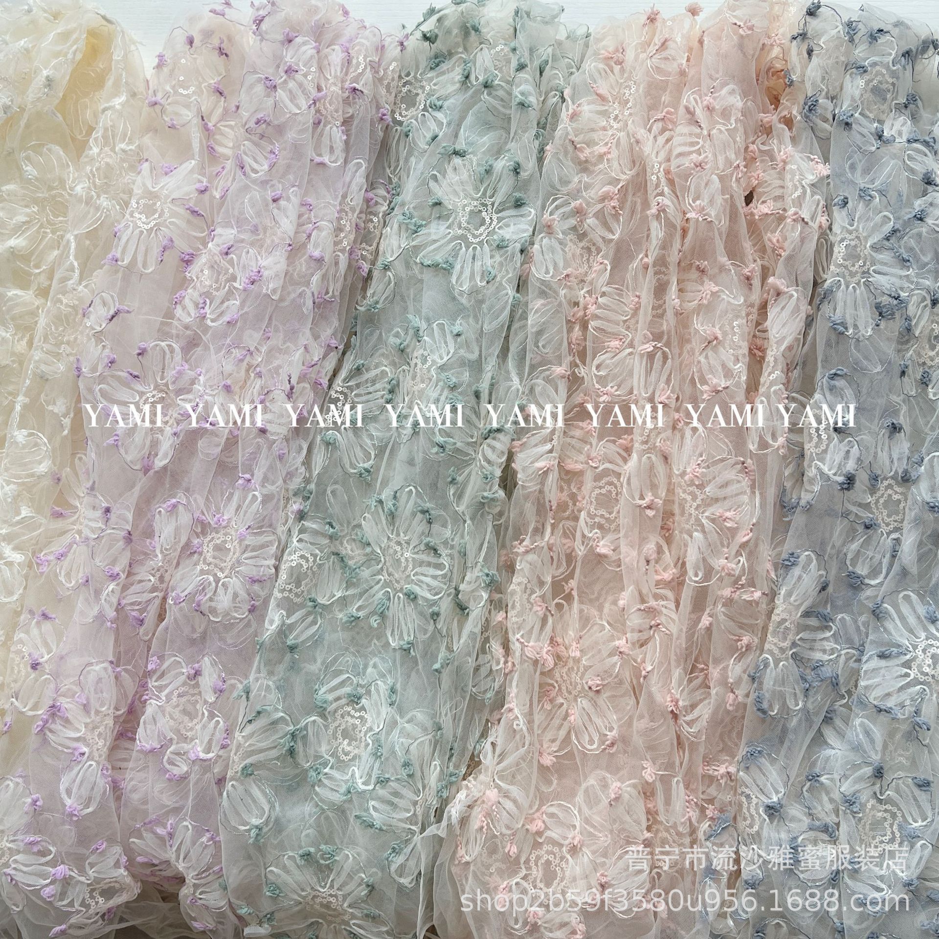 Tejido de malla pesado tridimensional sequinilla crisantemo gancho de flores bandeja con bordado vestido de bebé vestido de boda tela de decoración tela bordada