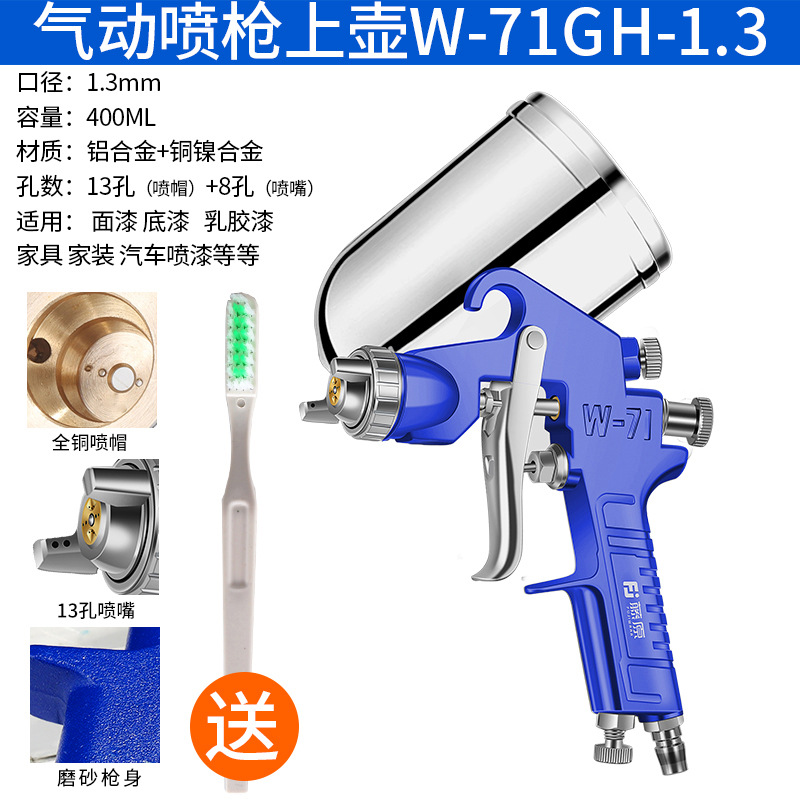 Gun Upper Cup – Qìchē Sheet Metal Spray Repair - w-71gh-13-caliber-pneumatic-paint-spray-gun-upper-cup-new-frosted-gun-body