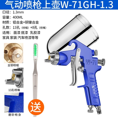 W-71 Car Paint Spray Gun – Sheet Metal Spray Repair - w-71gh-caliber-13-pneumatic-spray-gun-upper-pot-new-frosted-gun-body