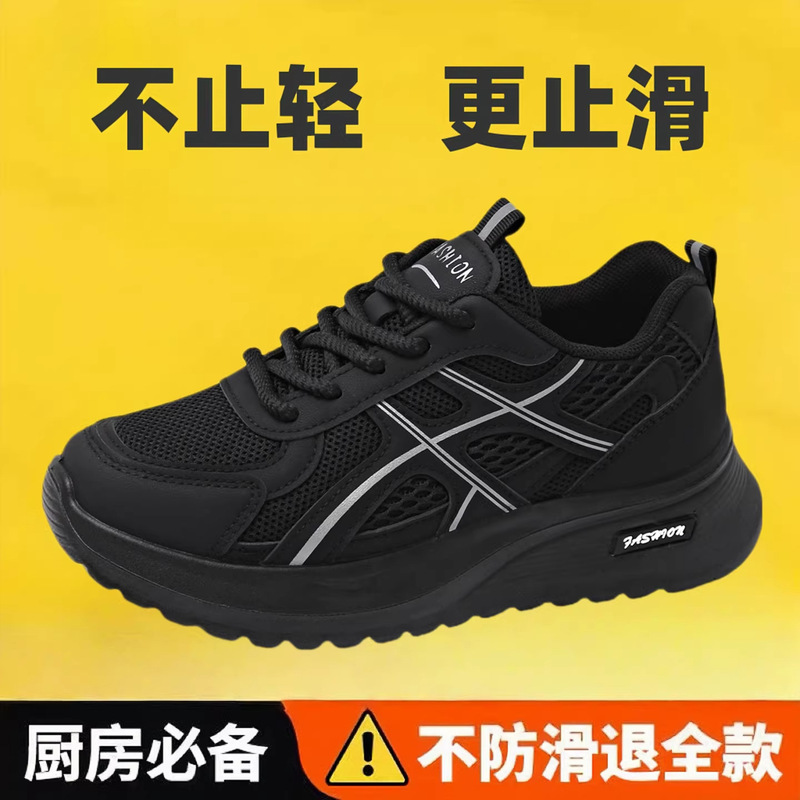 Kitchen-Specific Non-Slip Shoes for Women, Waterproof and Oil-Proof, Soft-Soled, Fleece-Lined, Comfortable for Long Hours on the Job, Chef Work Shoes