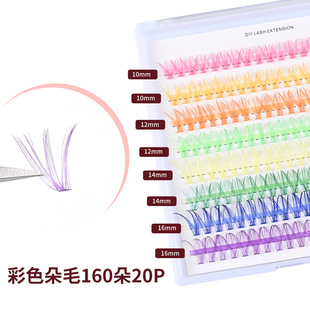 ��ɫ��ë160��20P�ٽ�ë����b��������ɫ�W���������w���N��ë