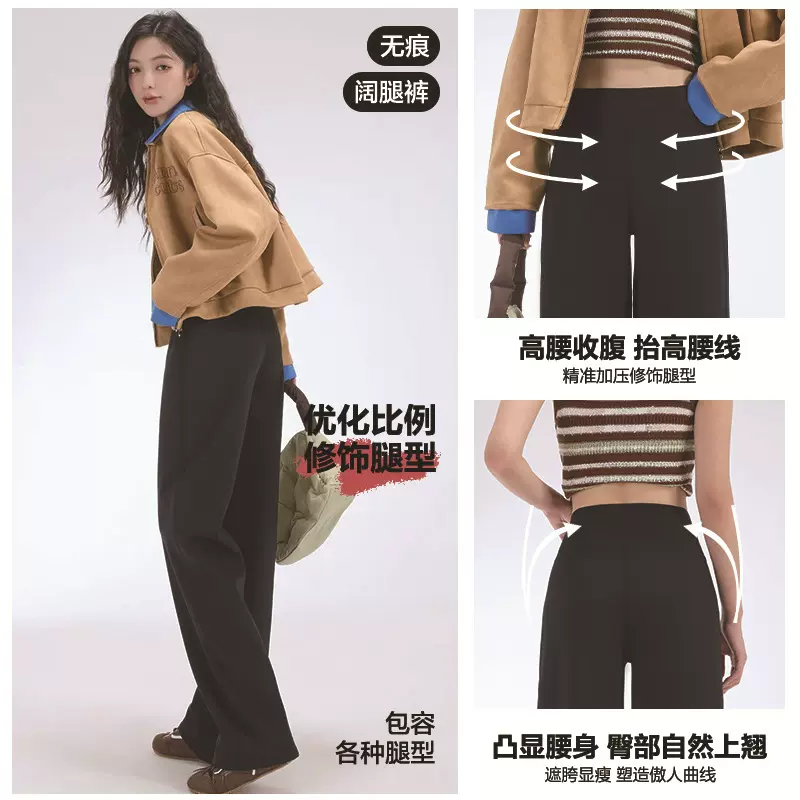 2025秋冬新款高腰加绒打底裤运动裤显瘦提臀塑形阔腿裤工厂直供