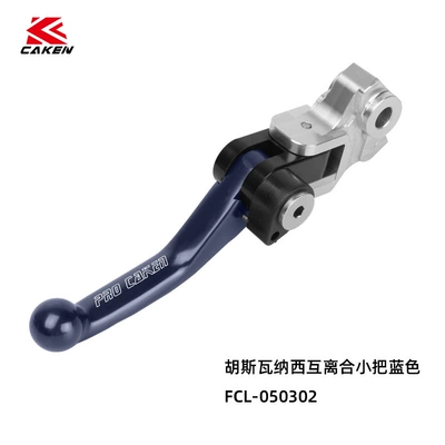 Handlehold Horn Clutch Handlehold – Motorcycle Safety Supplies - huswanasi-mutual-clutch-small-blue-fcl-050302