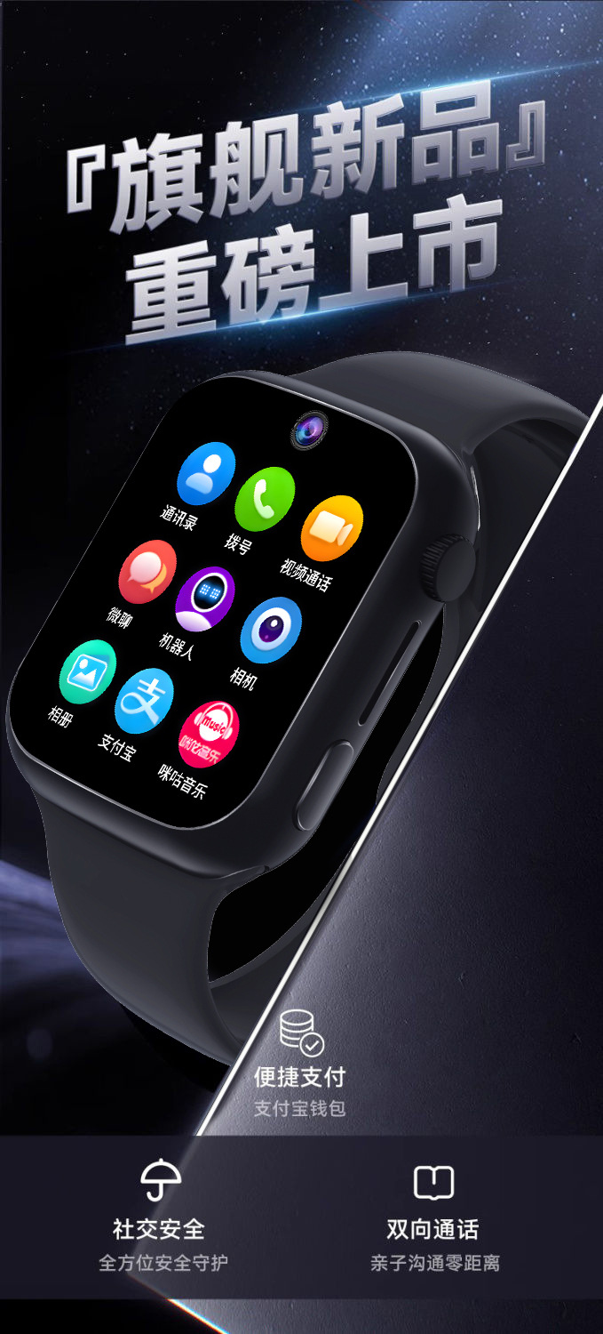 The new Huaqiangbei S10 children's smartwatch, phone watch, video call, positioning, and multi-functional for students full figure