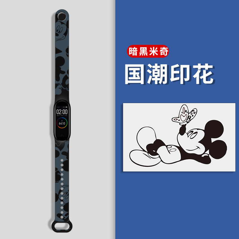 Adecuado para mi pulsera 7 generación correa de muñeca 5/6 generación versión NFC 3/4 pulsera Mickey Minnie imprimir flor KT gato banda de reemplazo