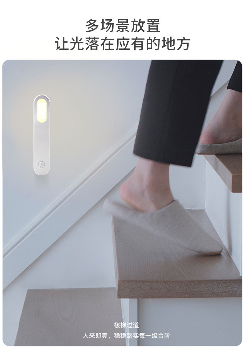 智能人体感应灯led小夜灯磁吸橱衣柜楼道无线夜灯u