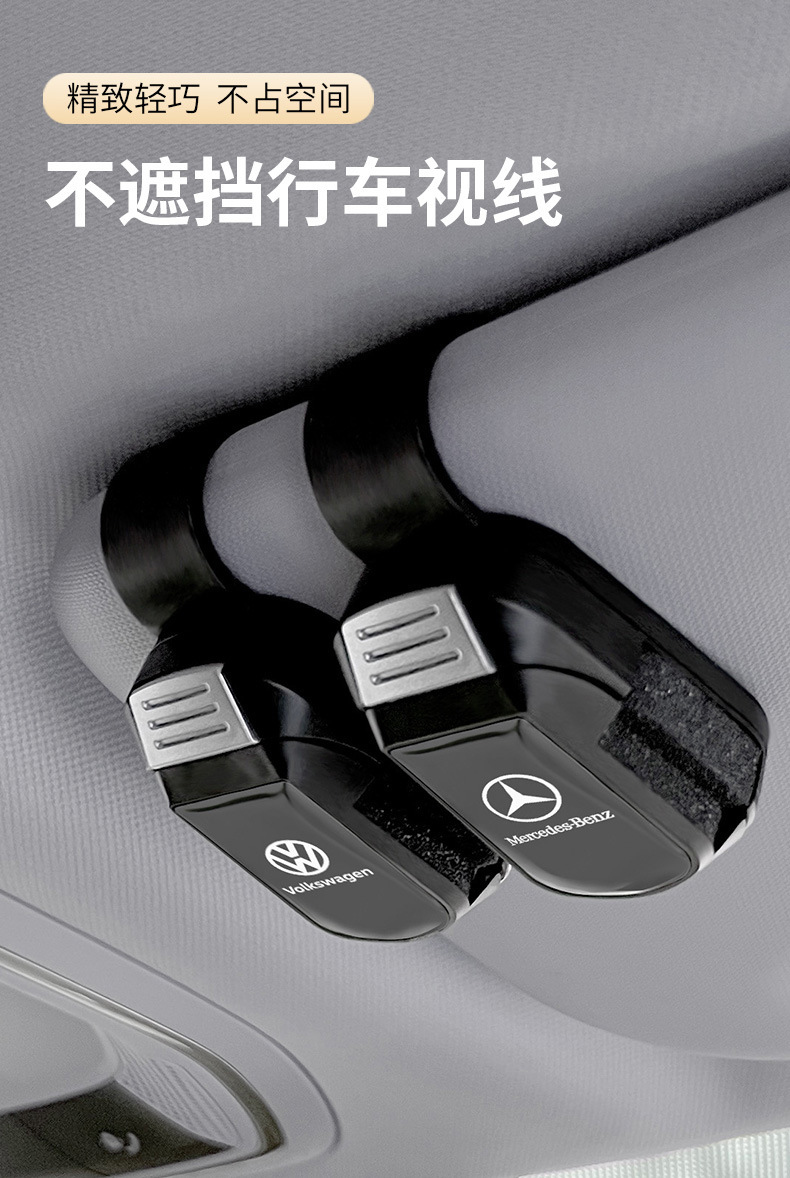 Shankedao/善客道 New Model Universal Car Multifunctional Sun Visor Glasses Clip Glasses Holder Storage Clip