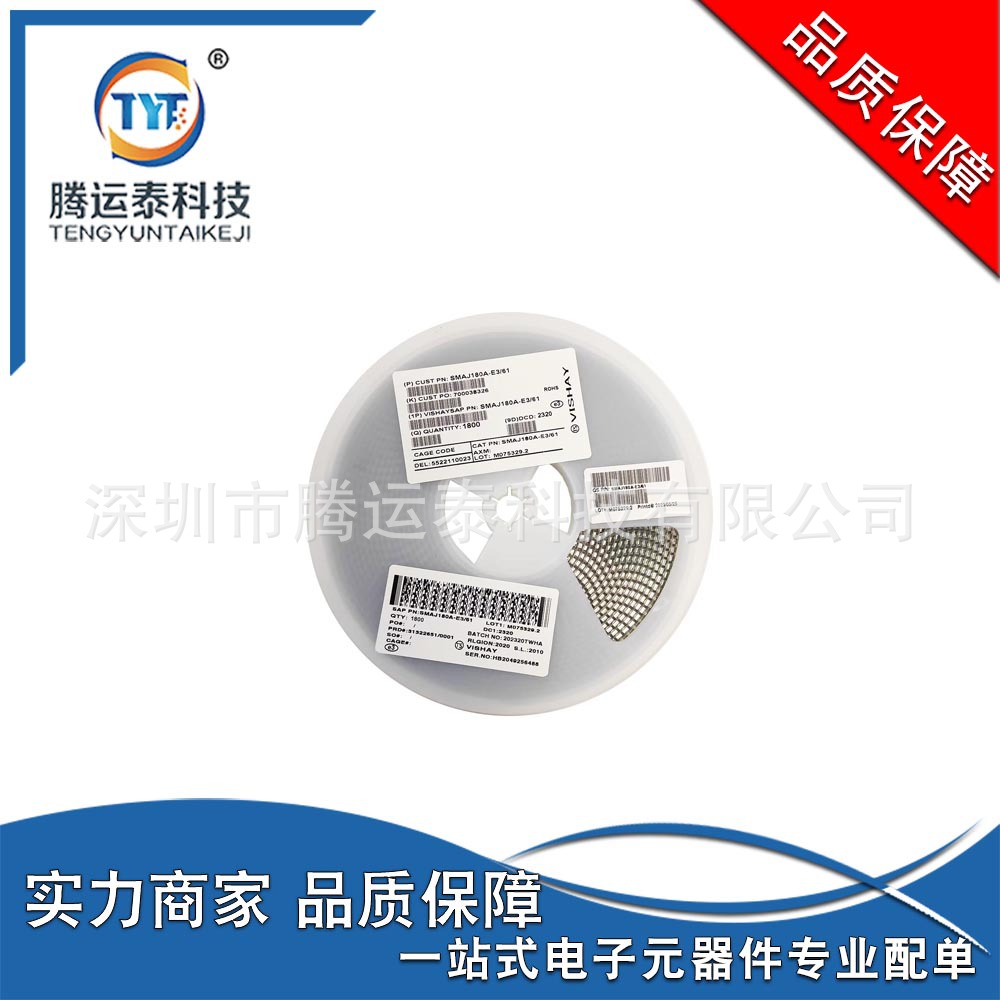 供应 SMAJ180A-E3/61 二极管贴片 表面贴装型电子元器件 集成电路