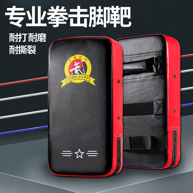 Objetivo de pie adulto taekwondo equipo de entrenamiento pie objetivo niños Sanda pie objetivo boxeo Muay Thai equipo de protección boxeo objetivo mano objetivo