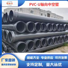 PVC-U�S���пձ�ͨ�L�܏S��ֱ�N