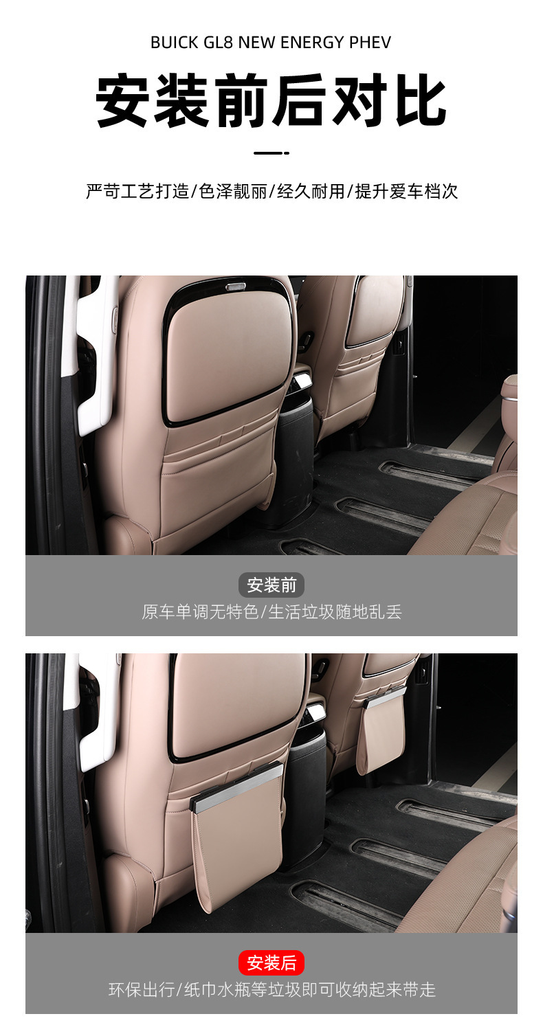 Suitable for All Series of Xpeng Magnetic Garbage Bags, In-Car Trash Cans, Seat Anti-Kick Pads, Car Storage Bags
