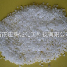 供应精制费托蜡 95度颗粒蜡 蜡粉橡胶塑料色母粒用费托蜡固体