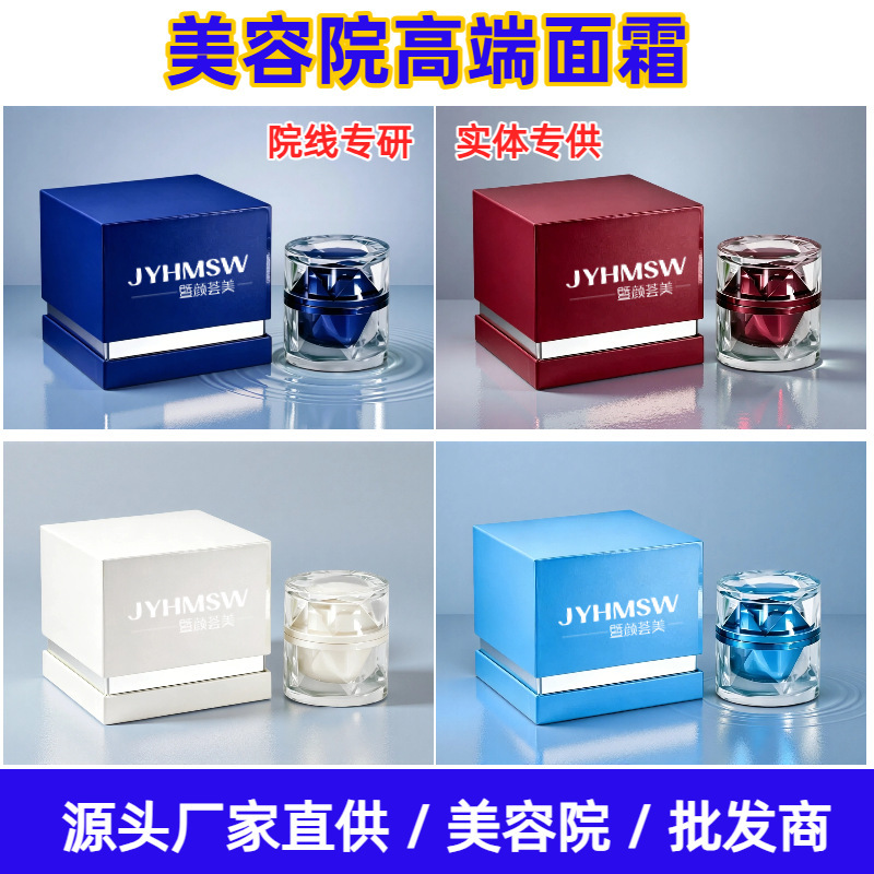 Facial cream from the source factory, in-stock wholesale, multi-peptide anti-wrinkle firming moisturizing cream for beauty salons and physical stores Facial cream from the source factory, in-stock wholesale, multi-peptide anti-wrinkle firming moisturizing cream for beauty salons and physical stores