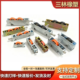 滑轮;门窗滑轮;其他维护工具