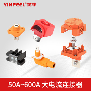 ��������ܽӾ��������B����50A-600A����ȫ�~�����늳ؽM�Ӿ���