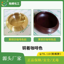 C1100�S�~���W��ɫҺ ����ɫ���tɫ��ᘌ��~�� ���ɫ�߲�ɫ�g��