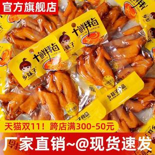 �l���Ӷ�ζ����u��������u���k�����uζ��ʳ�����خaС����ʳƷ