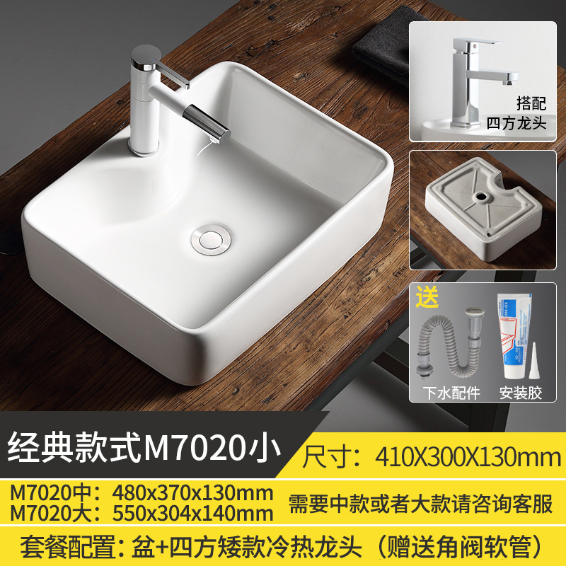台上盆阳台洗手盆陶瓷洗脸盆卫生间单面盆方形圆形艺术小台盆家用|undefined
