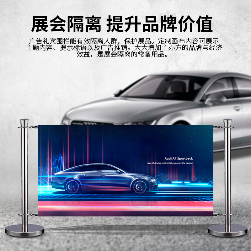 一米线栏杆围栏赛事快幕秀伸缩隔离带机场广告活动护栏乒乓球围挡