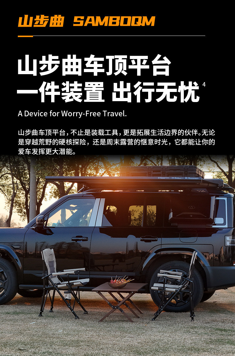 Roof Rack for Ford Edge, Edge L, Bronco, and Ford Explorer