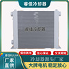 Injection molding machine cooler Air radiator RJ-559 Aluminum housing Packer Plate Hydraulic oil radiator