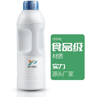 600mlHDPE加厚食品级密封圆瓶化工液体包装白色塑料洗衣液瓶