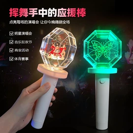 助威道具;发光玩具;发光棒