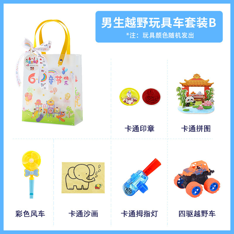 子供の誕生日プレゼント、小学校や幼稚園のクラス全員への誕生日プレゼント、2025年新作知育玩具|undefined