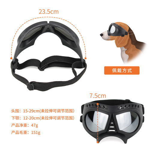 New pet small mask glasses waterproof and snowproof soft frame goggles dog supplies sunglasses sunglasses