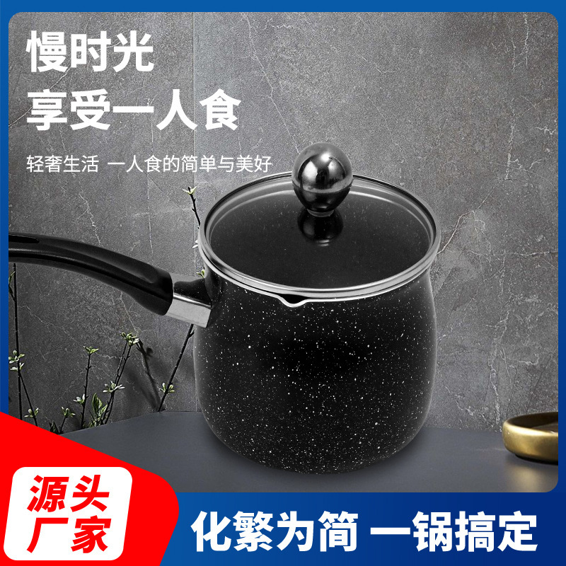 13cm Coffee Pot, Tall Coffee Pot, Glass Lid, Non-Stick Aluminum Cookware, Suitable for Gas Stoves 13cm Coffee Pot, Tall Coffee Pot, Glass Lid, Non-Stick Aluminum Cookware, Suitable for Gas Stoves
