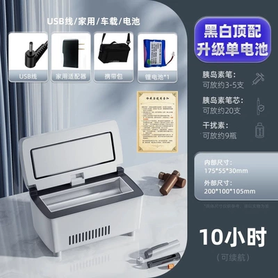 Japan's V Is K | Soyuducular - black-and-white-top-configuration-upgraded-single-battery-for-charging-and-carrying-out