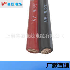 RV105   1.5-240mm单芯多股电线上海厂家