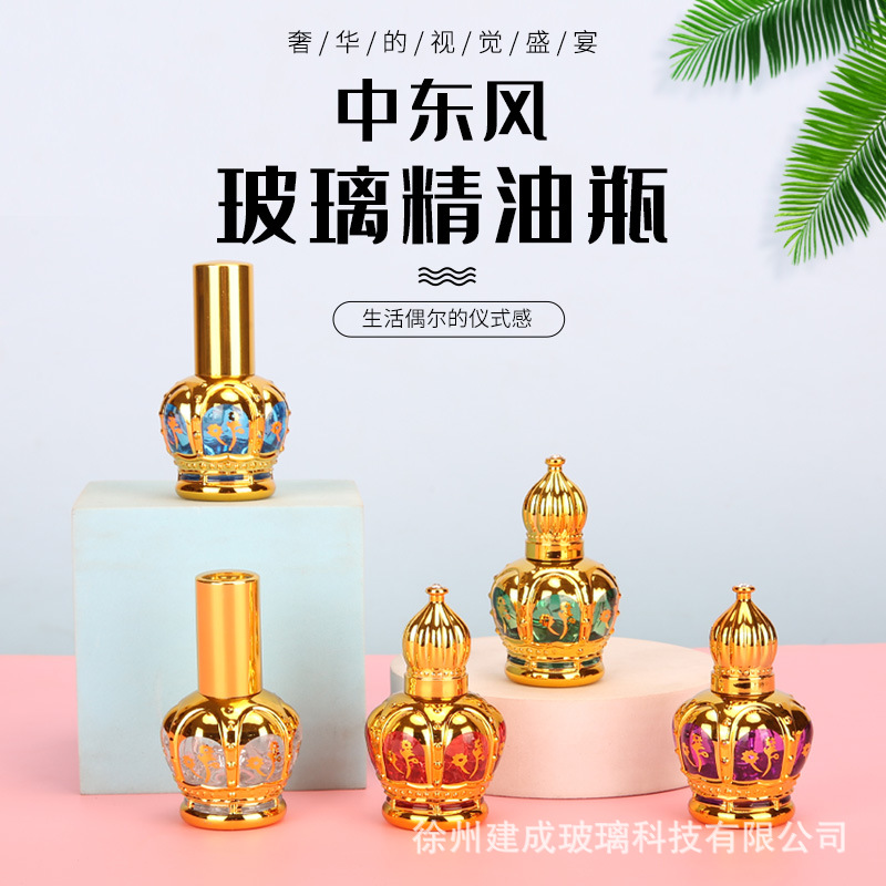 跨境中东风皇冠精油瓶电镀金化妆品套装瓶旅行便携香水小样空瓶子