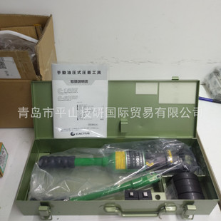 CACTUS�a�� �քӹ����ք��͉�ʽ���Ź��߉����QS-150E