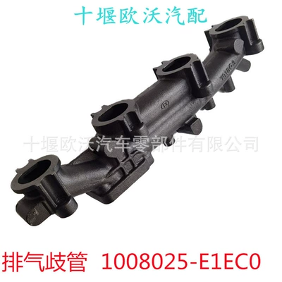 Manifold 1008025-E1Ec0, Exhaust manifold
