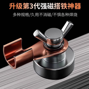 New Strong Magnetic Grounding Clamp for Welding Machine Ground Clamp Grounding Clamp Grounding Pliers Grounding Clamp