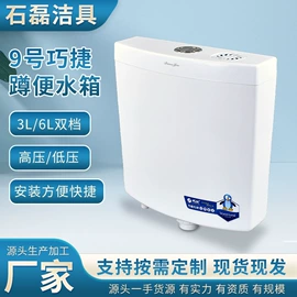 马桶水箱;普通马桶盖;其他卫浴洁具