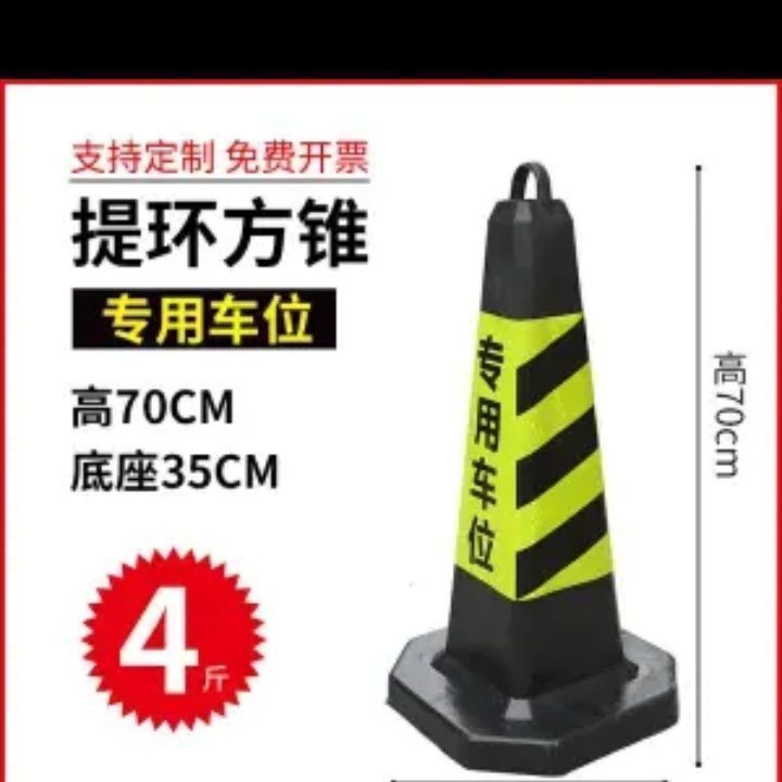 [전용주차공간] - 모래를 채울 필요가 없습니다. 높이 71cm 무게 [ 2kg ]