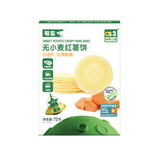 敏星无小麦薄脆风吹饼不加砂糖不加蛋奶零食敏宝宝儿童红薯饼