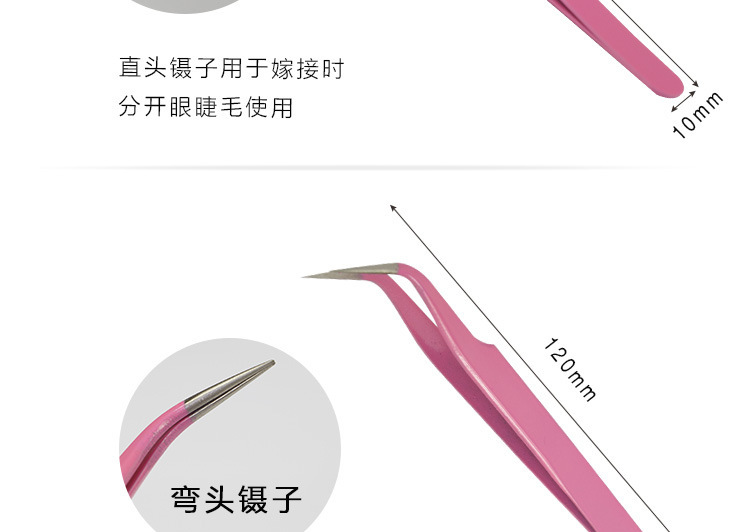 镊子_05.jpg
