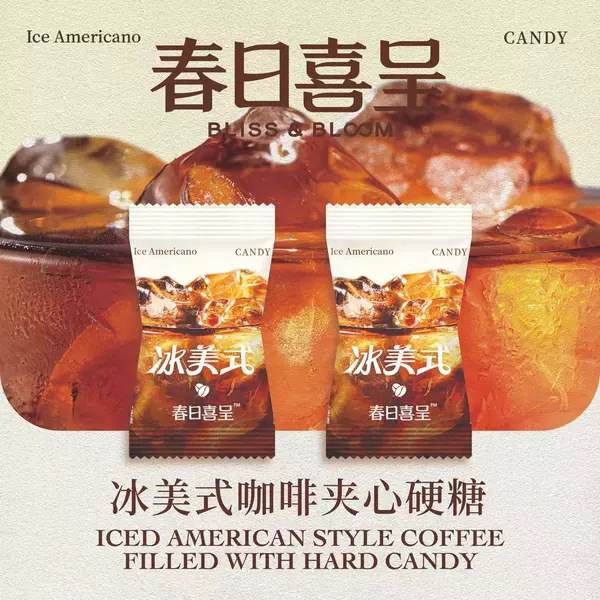 Coffee, American style, 500 gram