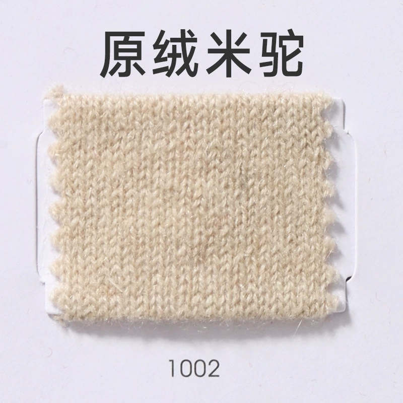 恒爱 Woolen woven knitted cashmere, wholesale