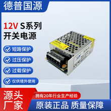 S-36-12_PԴ12V3AaֱOled׃̨_PԴ