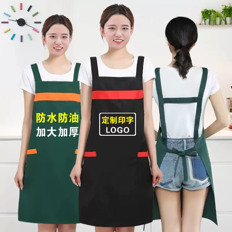 日雄定做H型背带围裙定制Logo印字防水油餐厅超市工作服源头厂家