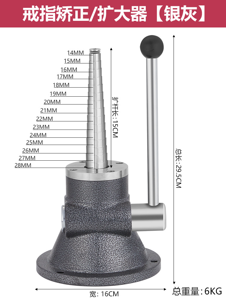 링교정/확장기 [실버그레이]