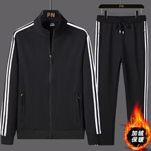 套装男士加绒加厚秋冬休闲运动服纯棉大码开衫跨境外套裤子两件套