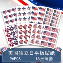 CM2203015 ���R�d�羳 ƽ���N�� �����������N�� DIY�N��