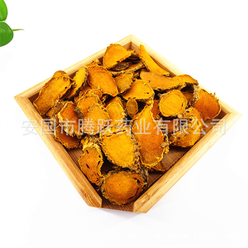 Turmeric Slices Jiang Huang 姜黄 Dried Rhizome Curcuma longa Bulk Wholesale 500g Bag overview