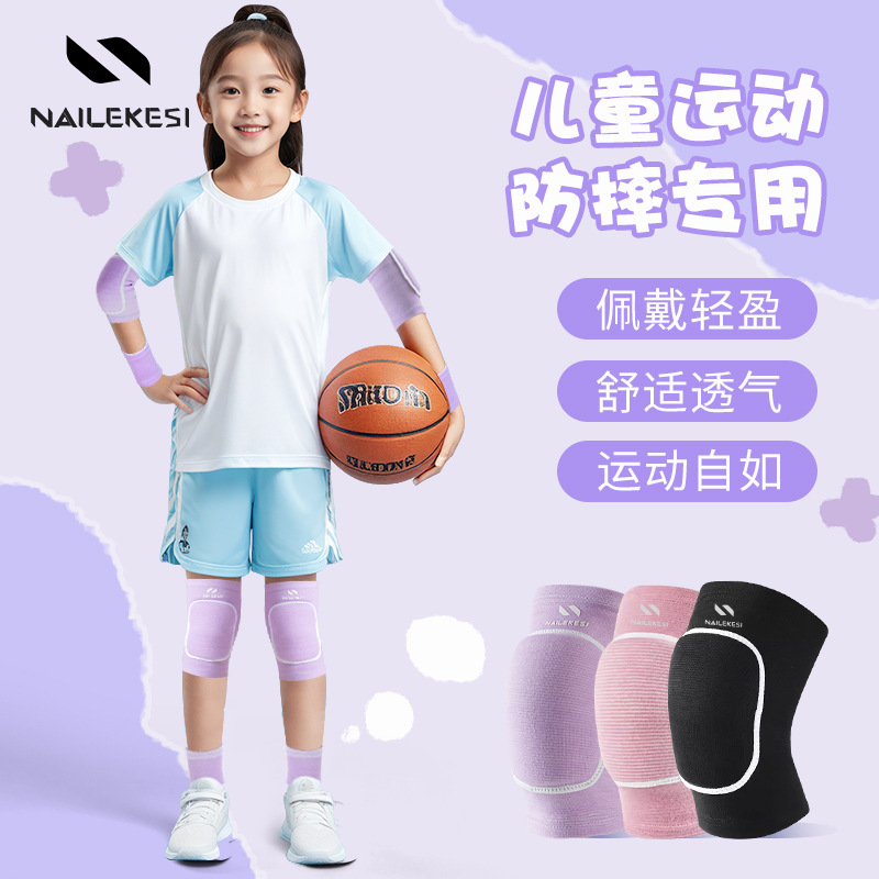 海绵护膝瑜伽健身舞蹈透气加厚海绵护膝现货可跪地四季款儿童成人