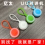 多人定制新款无线对讲机